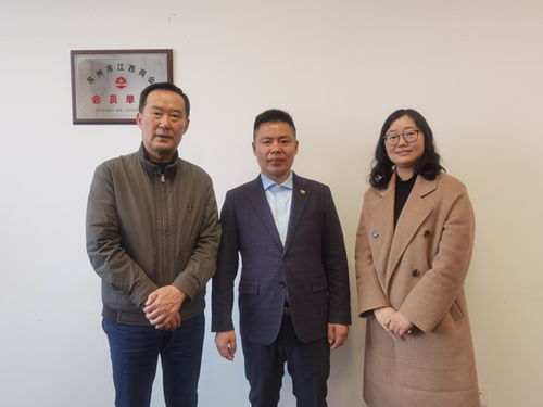 苏州市江西商会走访会员企业江苏诺信 聚焦担保业务，深化会员服务
