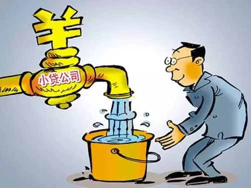 山东重拳整治变相提高融资成本行为，融资性担保成监管重点