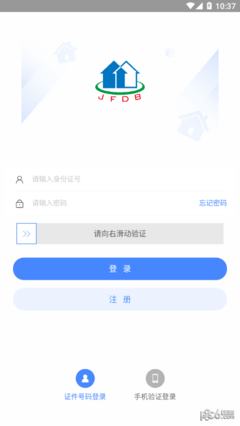 津房担保v1.1.4 融资性担保业务的数字化革新与风险管控新篇