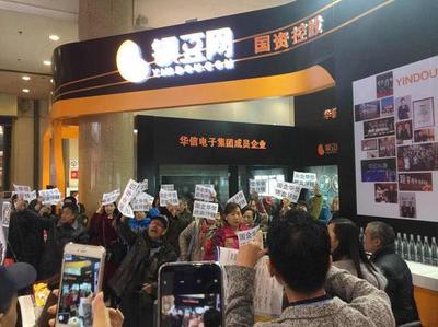 银豆网金博会展台遭围堵 融资性担保风险下的投资者维权风波